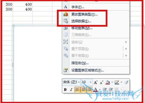 Excel怎样插入图表——堆积图表