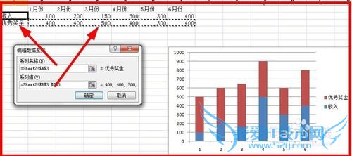 Excel怎样插入图表——堆积图表
