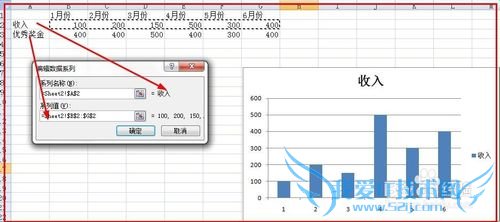 Excel怎样插入图表——堆积图表
