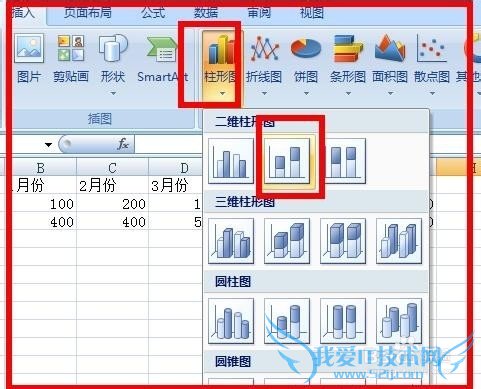 Excel怎样插入图表——堆积图表