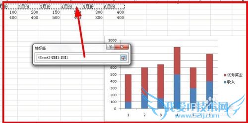 Excel怎样插入图表——堆积图表