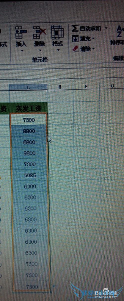 Excel中函数应用小技巧