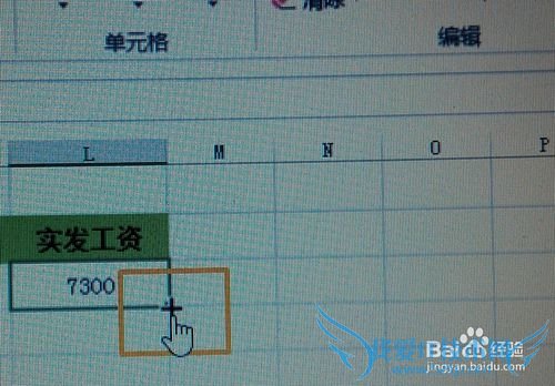 Excel中函数应用小技巧