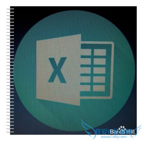 Excel中函数应用小技巧