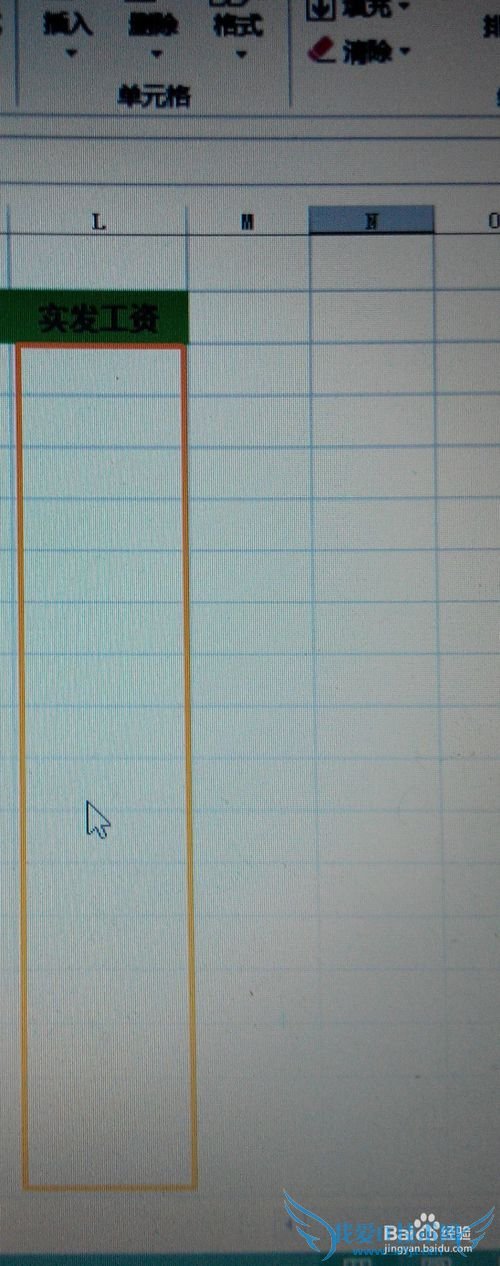 Excel中函数应用小技巧