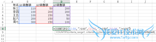 EXCEL常用函数countifs条件函数累计删选用法