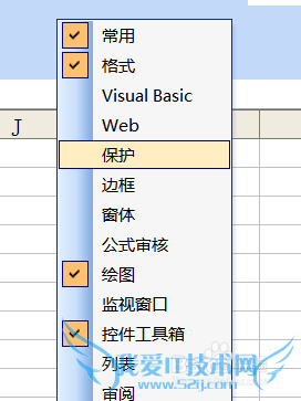 excel中控件工具箱中命令按钮的使用方法。