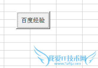excel中控件工具箱中命令按钮的使用方法。