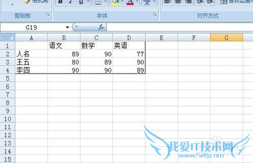 excel如何设置边框 excel设置边框