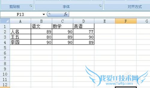 excel如何设置边框 excel设置边框