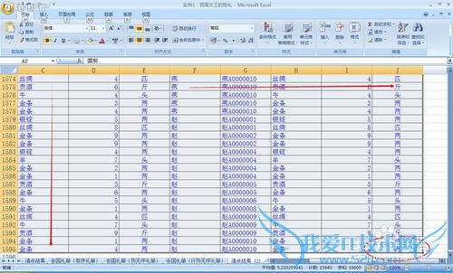 ʮѧEXCELͳƣ[1]1ٻ1/2