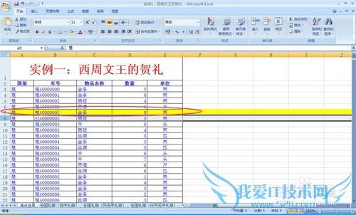 ʮѧEXCELͳƣ[1]1ٻ1/2