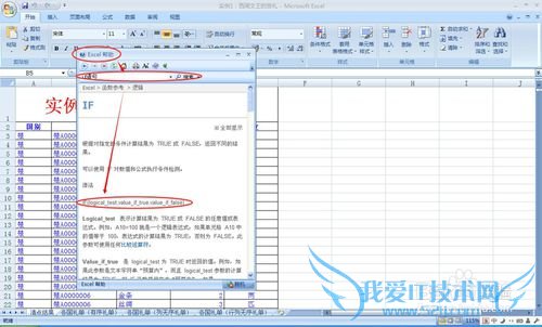 ʮѧEXCELͳƣ[1]1ٻ1/2