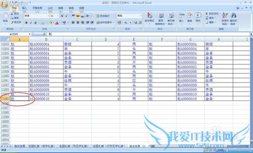 ʮѧEXCELͳƣ[1]1ٻ1/2