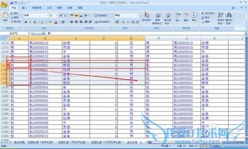 ʮѧEXCELͳƣ[1]1ٻ1/2