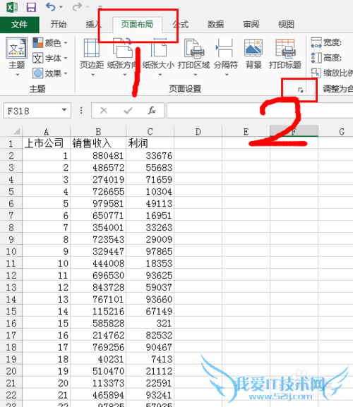 草木Excel经验4:每个打印页都出现标题行