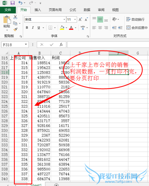 草木Excel经验4:每个打印页都出现标题行