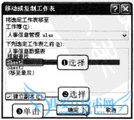 Excel2010使用自定义筛选某个年龄段的员工档案
