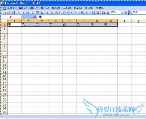 ÔõÑù½«ExcelÖеÄÊý¾Ý½øÐÐÐкÍÁеÄÖ®¼äÏ໥ת»»