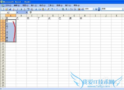 ÔõÑù½«ExcelÖеÄÊý¾Ý½øÐÐÐкÍÁеÄÖ®¼äÏ໥ת»»