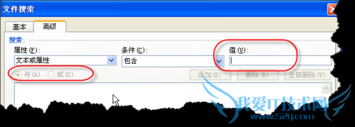 隐藏在excel中的强大文件搜索工具