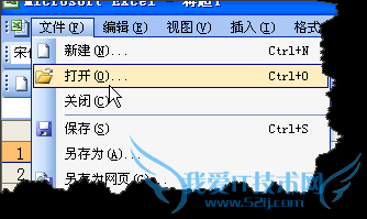 隐藏在excel中的强大文件搜索工具