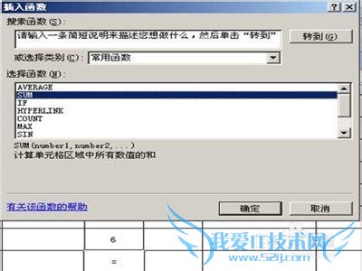 excel怎么求和的简单操作