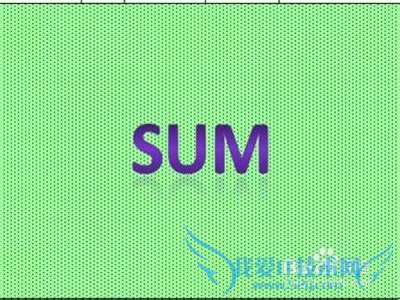 excel怎么求和的简单操作