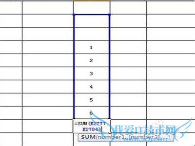 excel怎么求和的简单操作