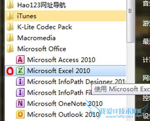 用 excel快速计算平均数