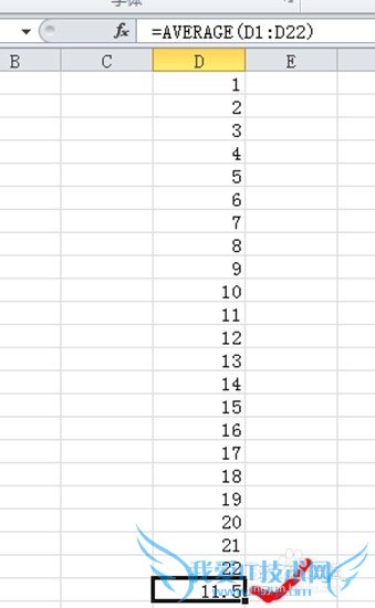 用 excel快速计算平均数