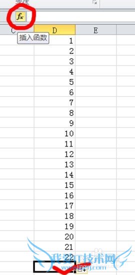 用 excel快速计算平均数