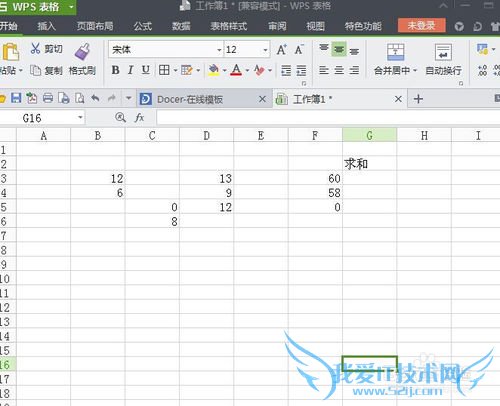 怎样用EXCEL(wps)表格自动求和