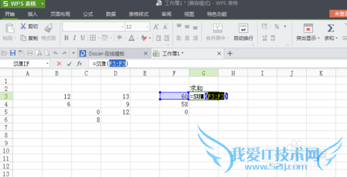 怎样用EXCEL(wps)表格自动求和