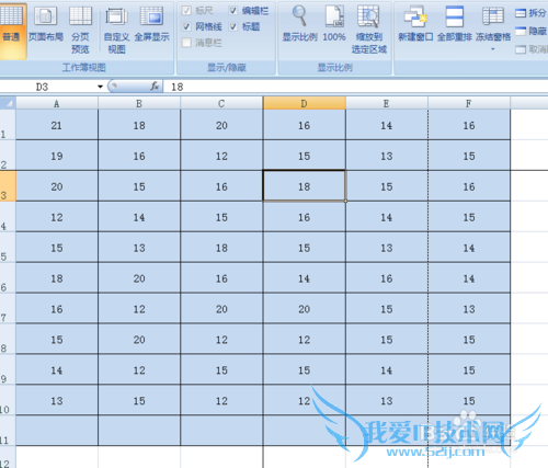 excel冻结窗口怎么用