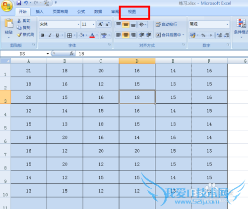 excel冻结窗口怎么用