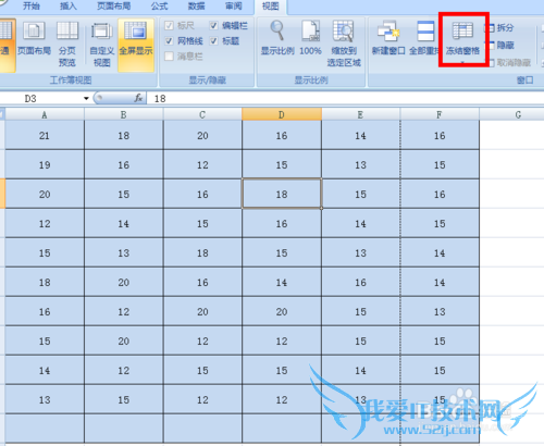 excel冻结窗口怎么用