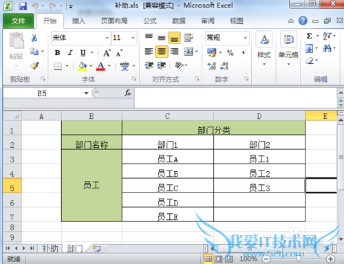 excelжԵ excelл excelת