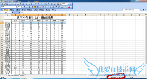 Excel中怎么求和,平均值?