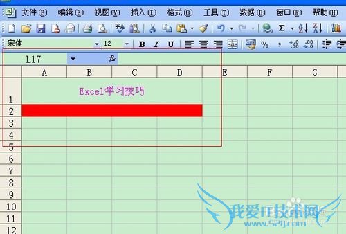 将Excel 表格粘贴为图片