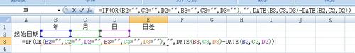 ExcelʹDATE