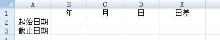 ExcelʹDATE