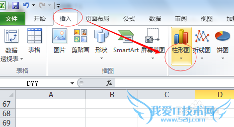 办公室必备技能,excel图表制作