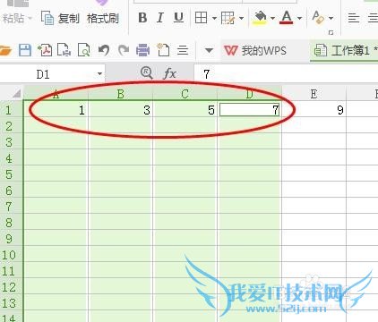 Excel表格中如何快速的在每一列插入空白行