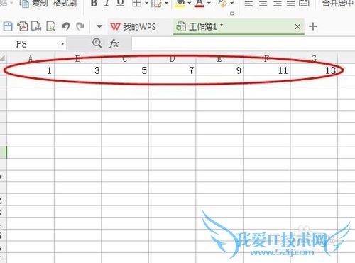Excel表格中如何快速的在每一列插入空白行
