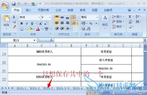 ΰexcelеһΪexcelļ