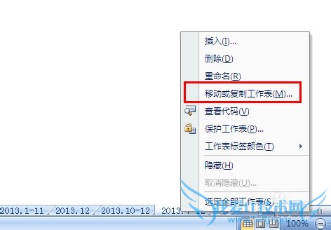 ΰexcelеһΪexcelļ