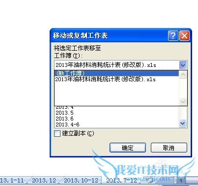 ΰexcelеһΪexcelļ