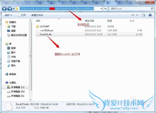 ExcelҼɾʾɫ޷ɾ취