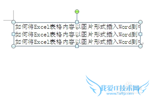 νExcel2007ͼƬʽ뵽Word